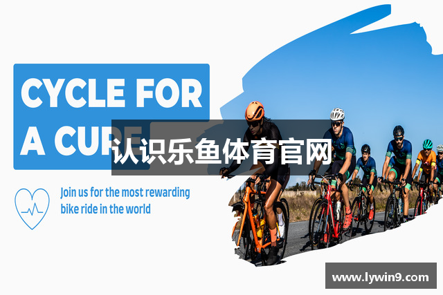 乐鱼 (leyu)体育app官方网站-LEYUSPORTS